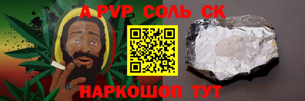 APVP мука  APVP мука  A-PVP  даркнет сайт  Вход с VPN  Кемерово  A-PVP Crystall 