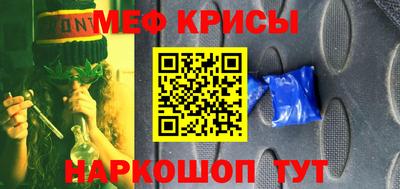 мдма Краснокаменск