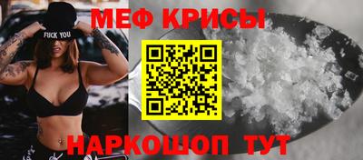 мдма Краснокаменск