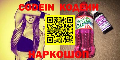 тгк Краснознаменск