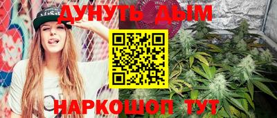 герыч Краснодар