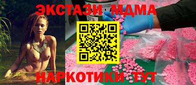 тгк Краснознаменск
