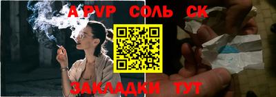 альфа пвп Кулебаки