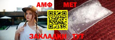 тгк Краснознаменск