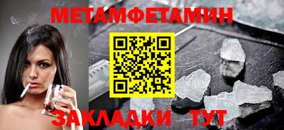 ALPHA PVP Кумертау