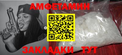 тгк Краснознаменск