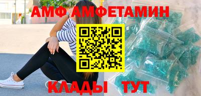 мдма Краснокаменск