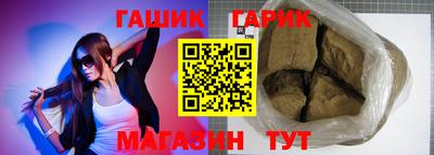 мдма Краснокаменск