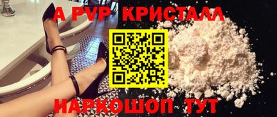 альфа пвп Кулебаки