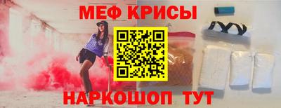 герыч Краснодар
