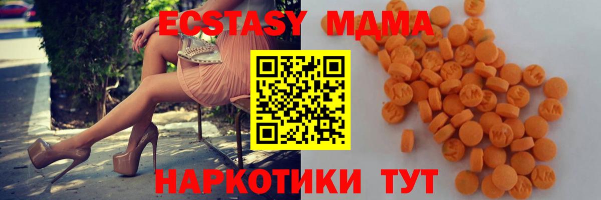 Лсд 25 Кемерово