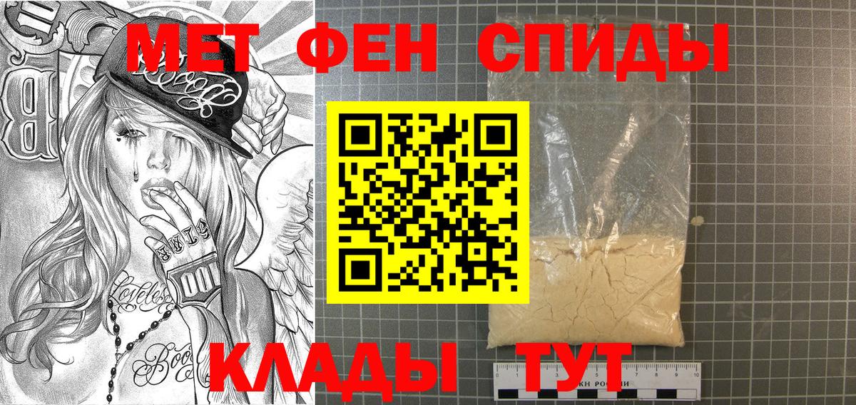 Первитин винт Кемерово