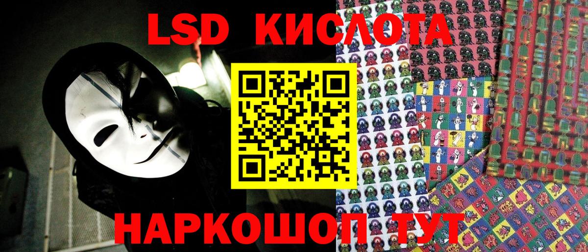 Марки NBOMe  Вход с VPN  Кемерово  Марки NBOMe 1500мкг  Марки NBOMe 1500мкг 