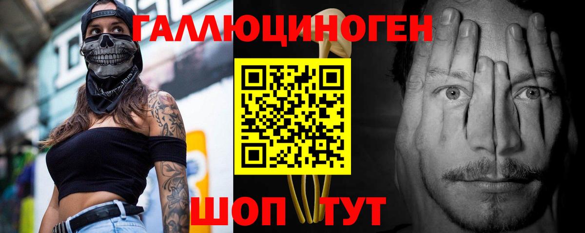 Галлюциногенные грибы Psilocybine cubensis  купить наркотик  Кемерово  Галлюциногенные грибы MAGIC MUSHROOMS  Вход с VPN 