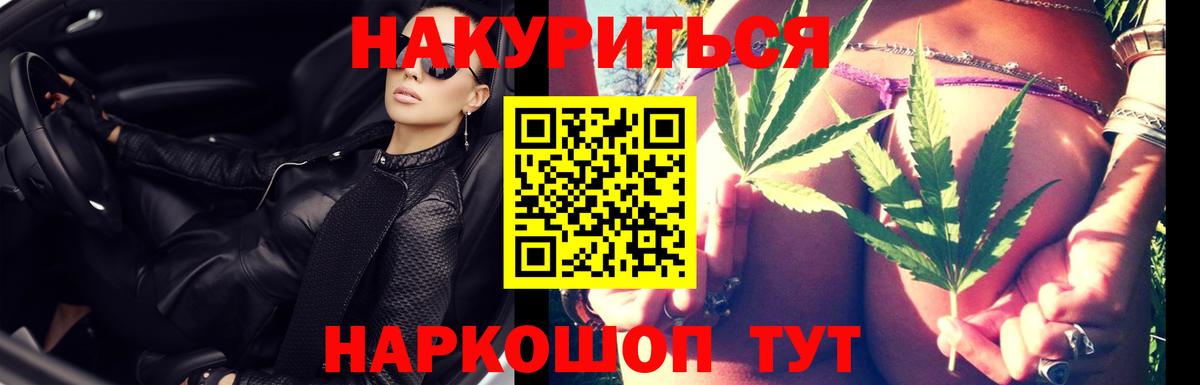 Марихуана ГИДРОПОН  Конопля тримм  Кемерово  Вход с VPN 